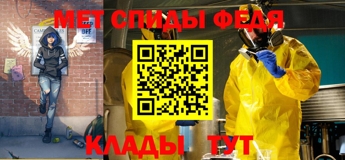 АМФЕТАМИН 98% Гулькевичи
