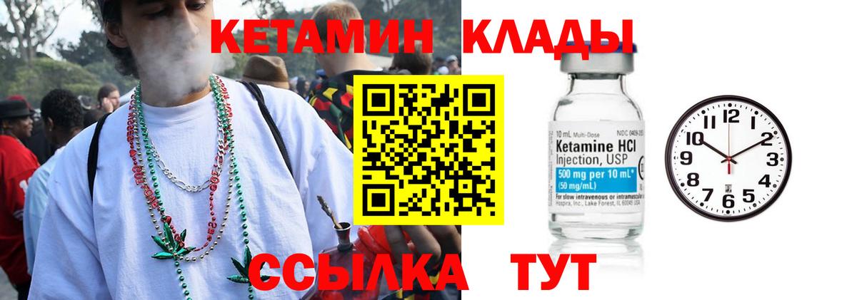 Гулькевичи  дарк нет телеграм  Вход с VPN  Кетамин ketamine 