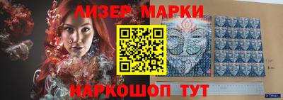 бошки Можайск