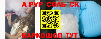 бошки Можайск