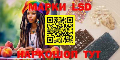 ПСИЛОЦИБИНОВЫЕ ГРИБЫ Малгобек