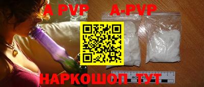 мефедрон мука Мариинск