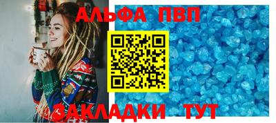 мефедрон мука Мариинск