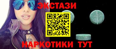 мефедрон мука Мариинск