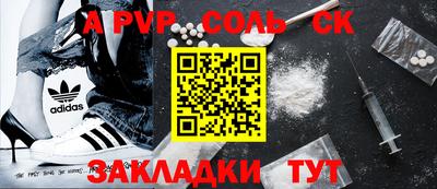 бошки Можайск