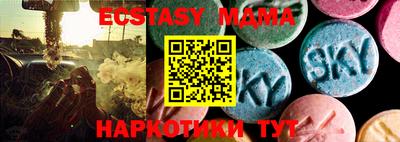 гидропоника Моздок