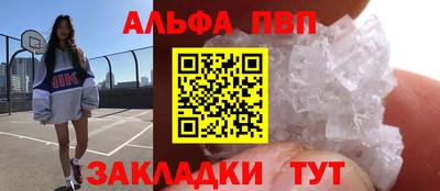 бошки Можайск