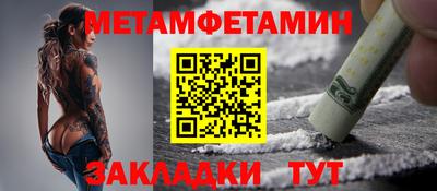 бошки Можайск