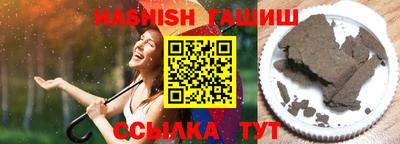 каннабис Малоярославец