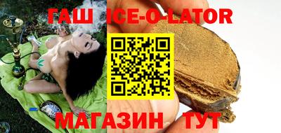 бошки Можайск