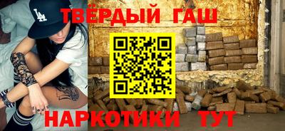 каннабис Малоярославец