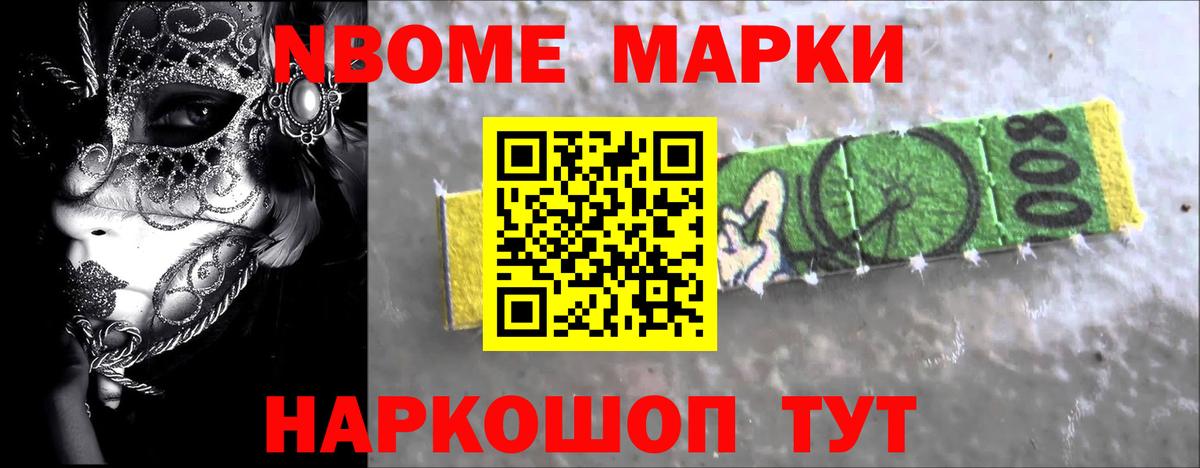 Гулькевичи  Лсд 25 экстази ecstasy  LSD-25 экстази  Вход с VPN 