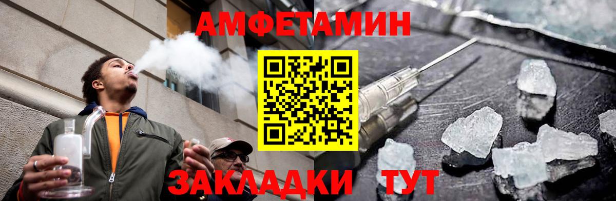 Первитин винт Гулькевичи