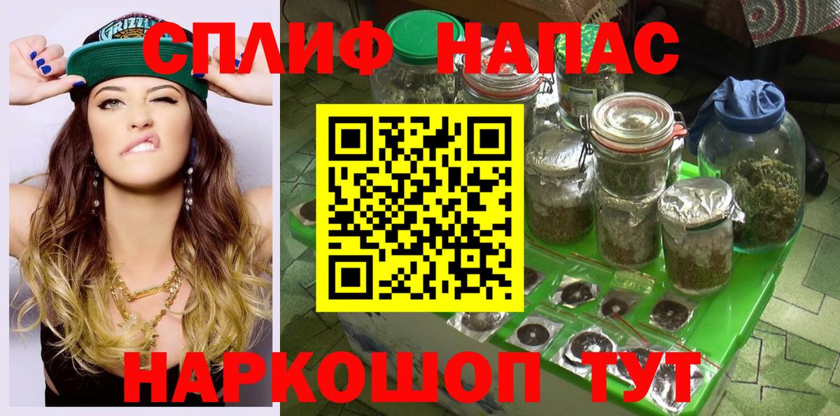 Канабис VHQ Гулькевичи